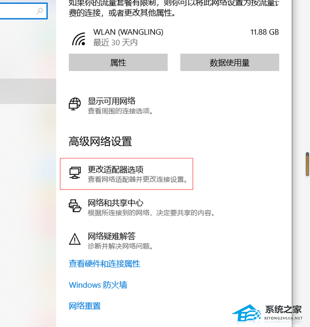 Origin重置密码依然无法登录解决方法