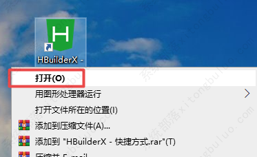 hbuilderx修改快捷键为sublime教程