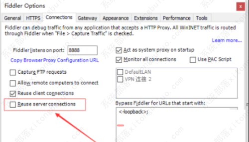 Fiddler开启重用服务器连接教程