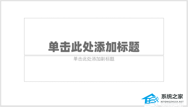 PPT烟花效果封面怎么做？PPT制作烟花效果封面教程