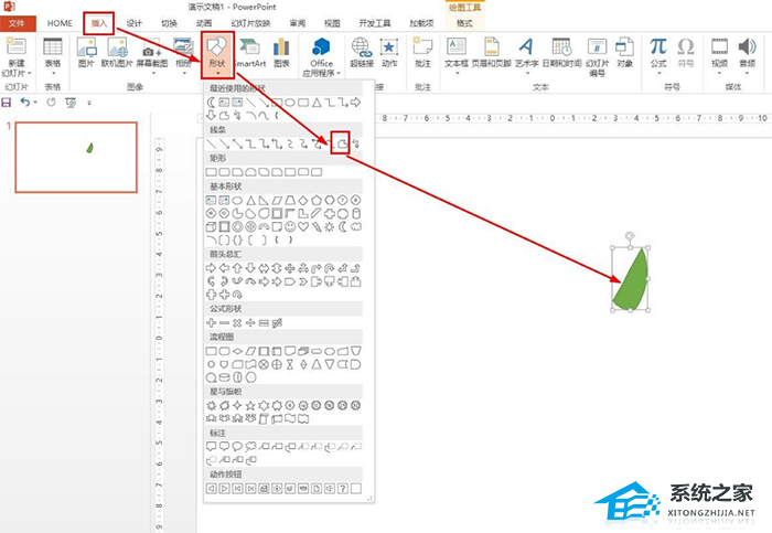 PPT风车动图如何制作？PPT绘制风车旋转动画的方法