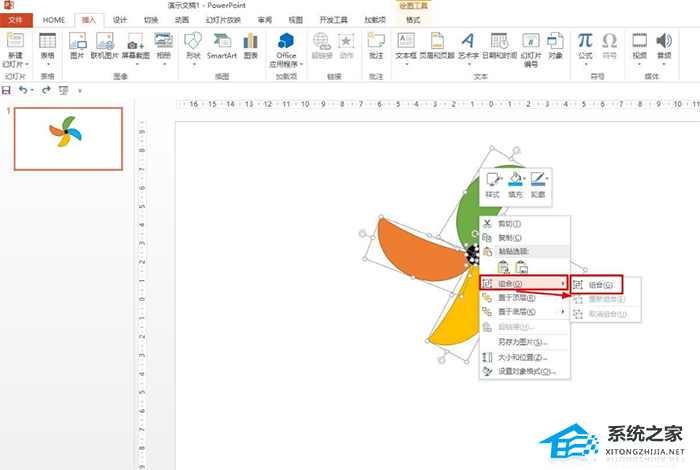 PPT风车动图如何制作？PPT绘制风车旋转动画的方法