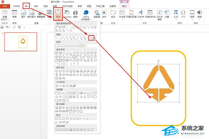PPT如何绘制其他垃圾的标志？PPT画其他垃圾的标志教程