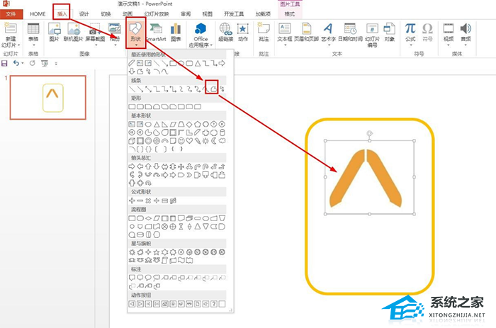PPT如何绘制其他垃圾的标志？PPT画其他垃圾的标志教程