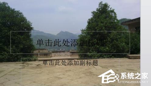 PPT怎么制作幻灯片母版？PPT制作幻灯片母版操作方法分享