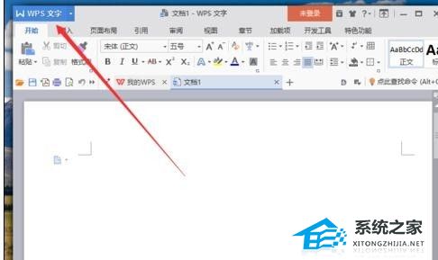 WPS文字如何设置将字体嵌入文档操作教学