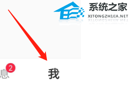 小红书防火墙拦截点赞怎么办？小红书点赞不上如何解决