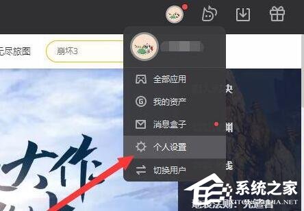 Wegame登录限制怎么解除？Wegame登录限制解除方法教学