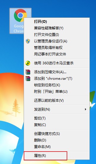 谷歌浏览器提示您与此网站之间建立的连接不安全怎么办？