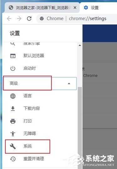 谷歌浏览器提示您与此网站之间建立的连接不安全怎么办？