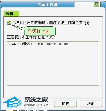 WPS如何共享文件操作教学