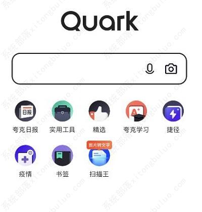 夸克网盘下载文件在哪？夸克网盘怎么下载文件？