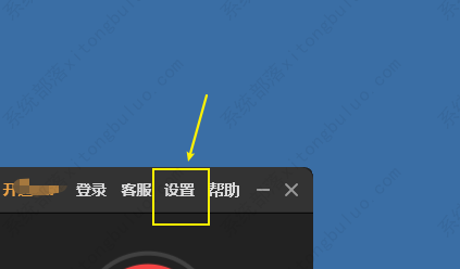 傲软录屏录制时隐藏悬浮窗方法教程