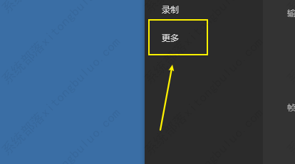 傲软录屏录制时隐藏悬浮窗方法教程