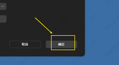 傲软录屏设置计划任务教程