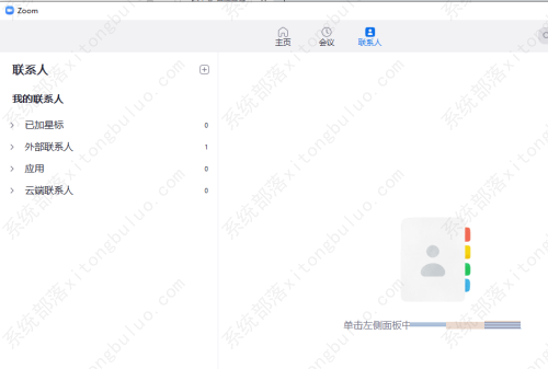 Zoom视频会议设置通过降噪优化视频质量教程