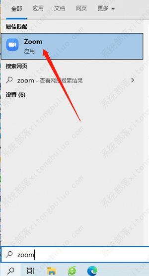 Zoom视频会议设置加入会议时自动全屏教程