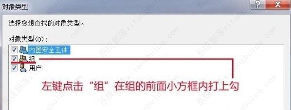 win7电脑时间无法更改怎么解决？