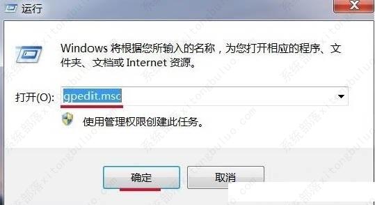 win7电脑时间无法更改怎么解决？
