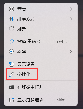 Win11右下角小三角消失了