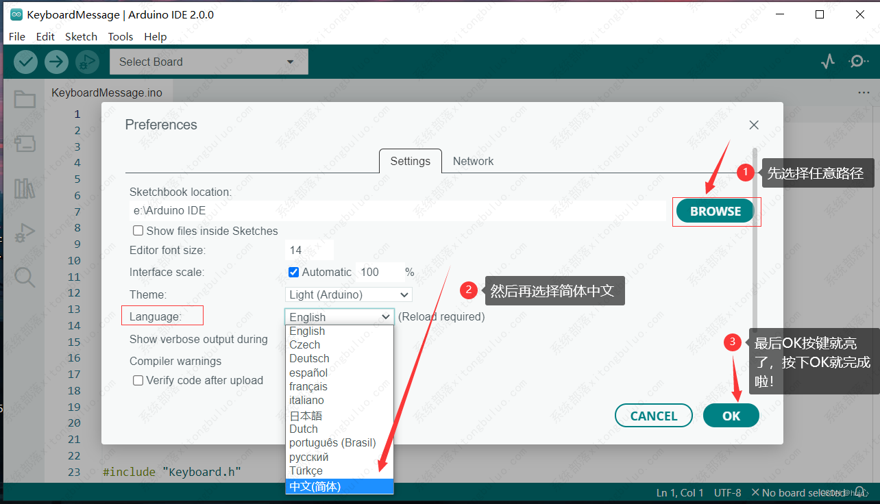 arduinoide怎么设置中文？arduino ide使用教程