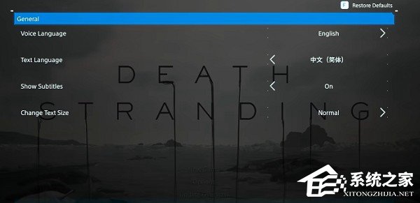 Epic死亡搁浅怎么设置中文？Epic死亡搁浅中文设置方法教学