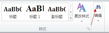 Word如何查找所有数字？Word快速查询全部数字的方法