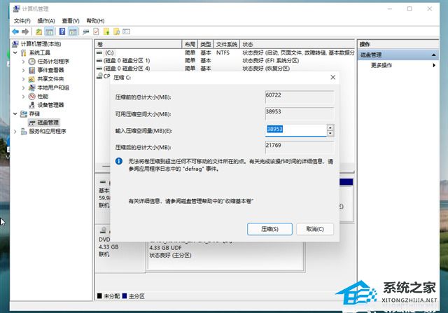 Win11512g怎么分盘合适？Win11512g固态硬盘最佳分区方案