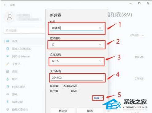 Win11512g怎么分盘合适？Win11512g固态硬盘最佳分区方案