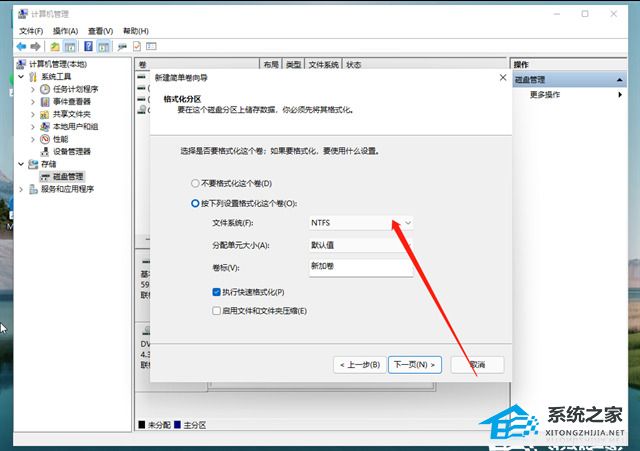 Win11512g怎么分盘合适？Win11512g固态硬盘最佳分区方案