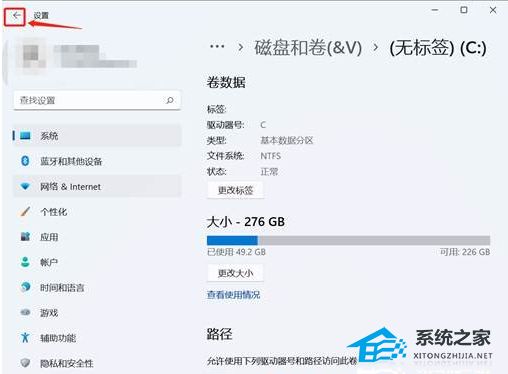 Win11512g怎么分盘合适？Win11512g固态硬盘最佳分区方案
