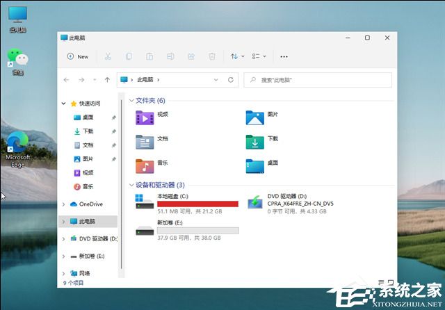 Win11512g怎么分盘合适？Win11512g固态硬盘最佳分区方案