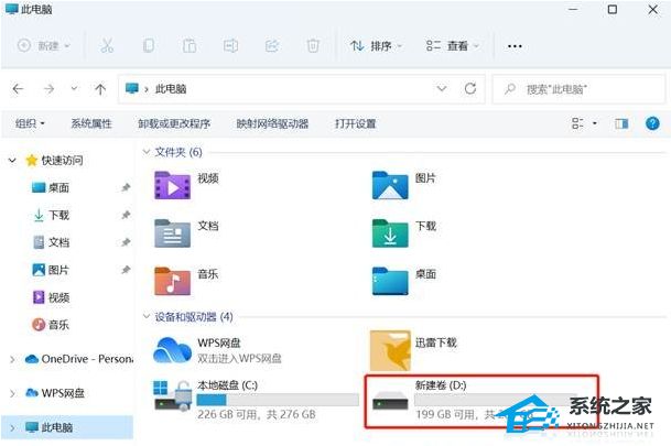 Win11512g怎么分盘合适？Win11512g固态硬盘最佳分区方案