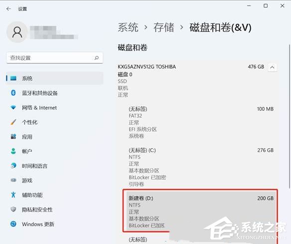 Win11512g怎么分盘合适？Win11512g固态硬盘最佳分区方案