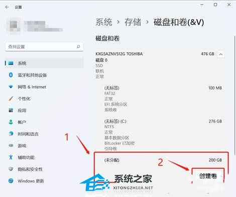 Win11512g怎么分盘合适？Win11512g固态硬盘最佳分区方案