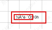 chemdraw无法输入中文解决办法