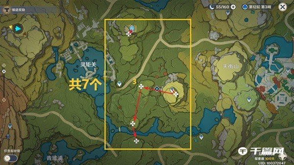 《原神》魈培养素材收集指南分享