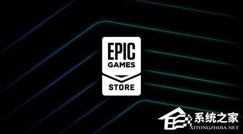 Epic注册显示错误回复怎么办？Epic注册显示错误回复解决方法分享