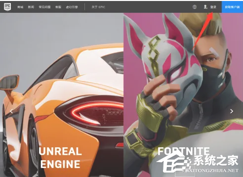 Epic提示您访问本服务次数过于频繁解决方法