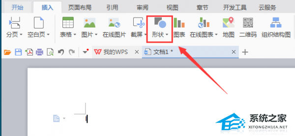 WPS文字中怎么输入闪电图形操作教学