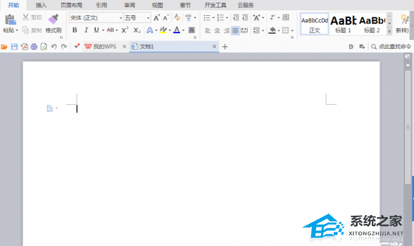 WPS文字中怎么输入闪电图形操作教学