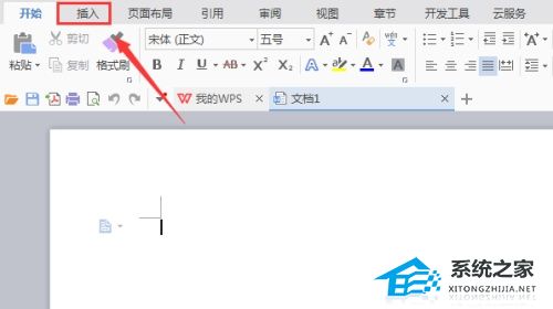 WPS文字中怎么输入闪电图形操作教学