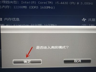 Win11提示无法安装因为这台电脑的磁盘布局不受UEFI固件支持怎么办？