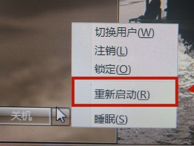Win11提示无法安装因为这台电脑的磁盘布局不受UEFI固件支持怎么办？