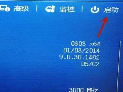 Win11提示无法安装因为这台电脑的磁盘布局不受UEFI固件支持怎么办？