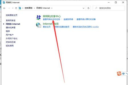 Win10系统怎么修改dns地址？Win10修改dns地址教程