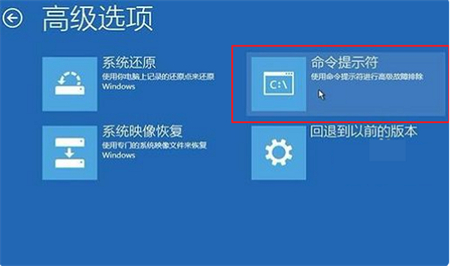 Win10怎么使用引导区修复？Win10引导区修复使用教程