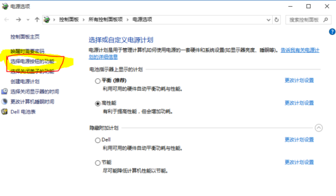 Win10电源选项没有快速启动怎么解决？