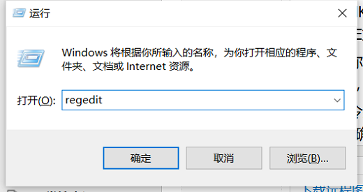 Win10提示找不到文件请确定文件名是否正确怎么解决？