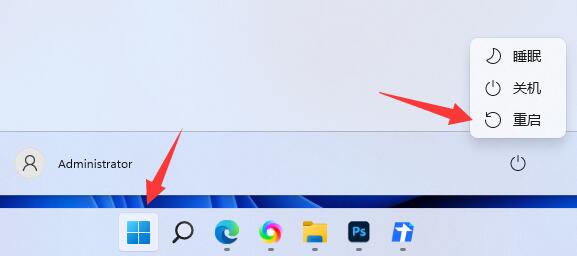 Win11无法正常安装Autocad怎么办？Win11安装Autocad出错的解决方法